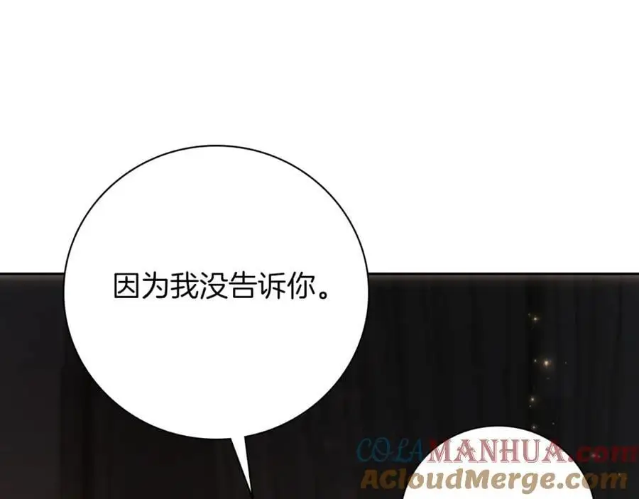 第40话 许久不见 第133页