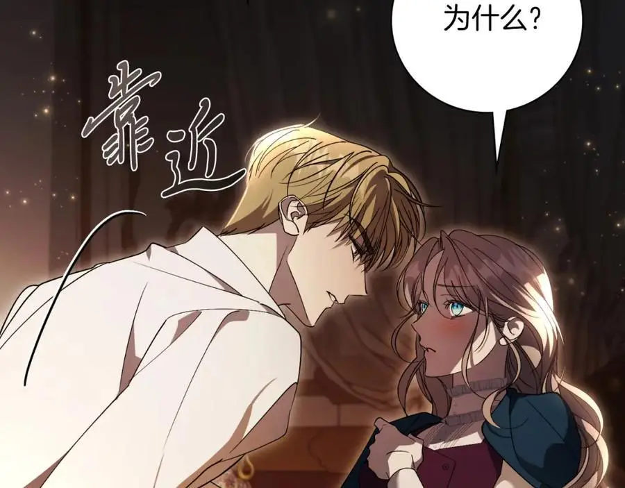 第40话 许久不见 第134页
