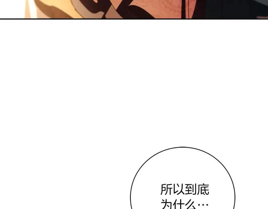 第40话 许久不见 第136页