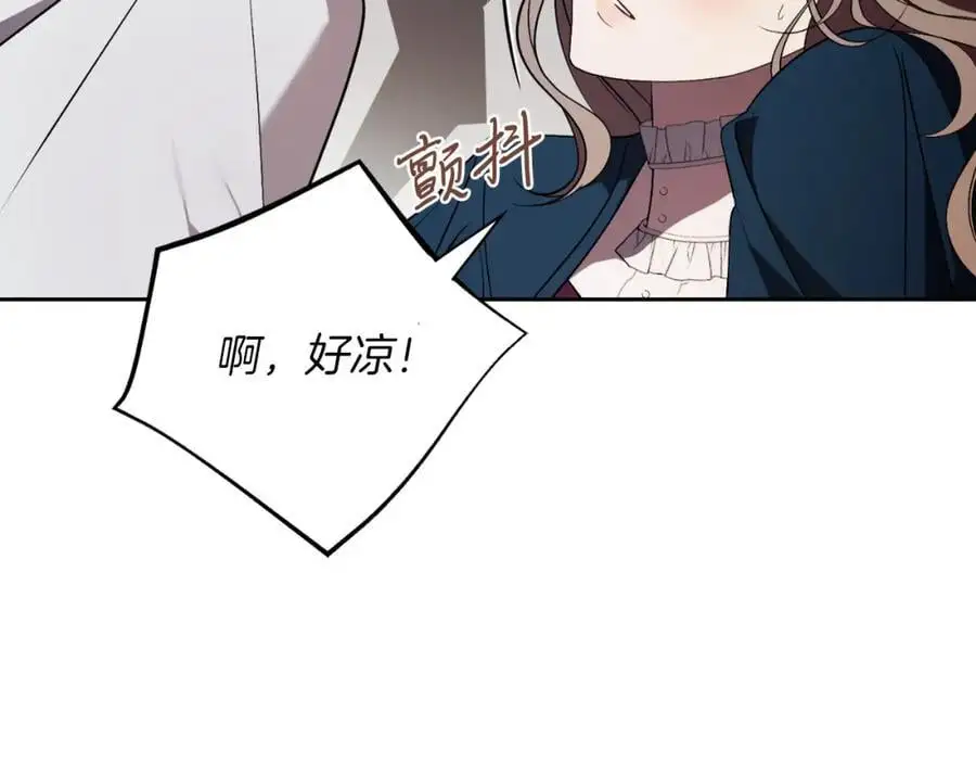 第40话 许久不见 第138页