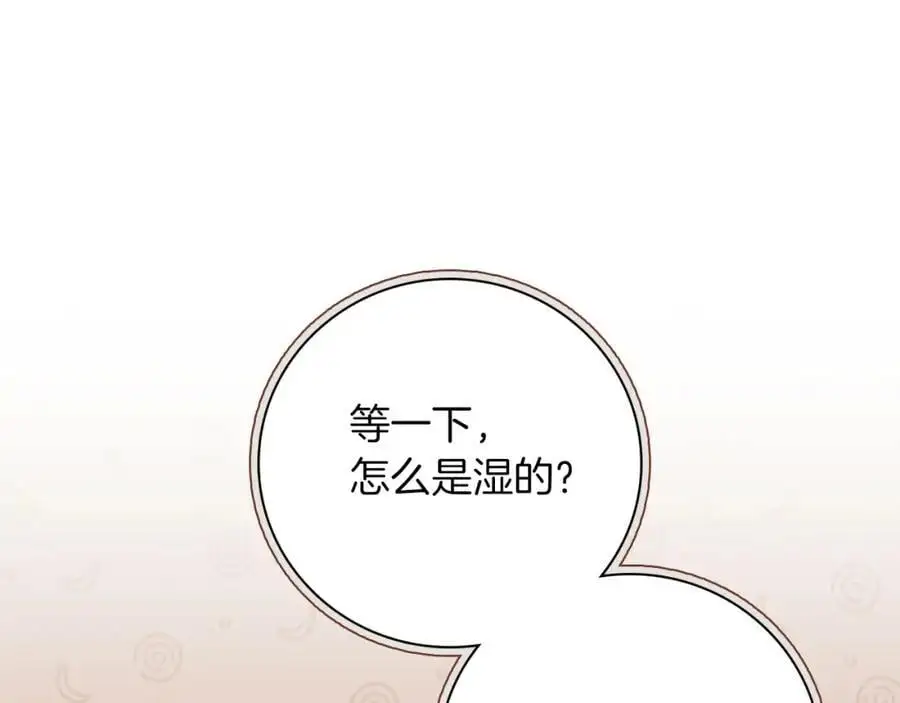第40话 许久不见 第139页