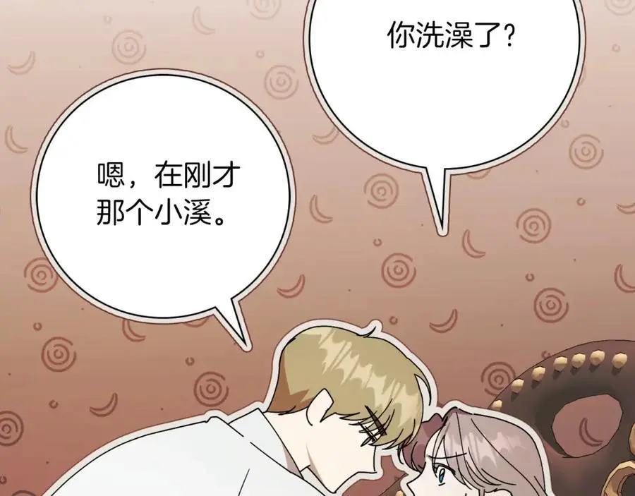 第40话 许久不见 第140页