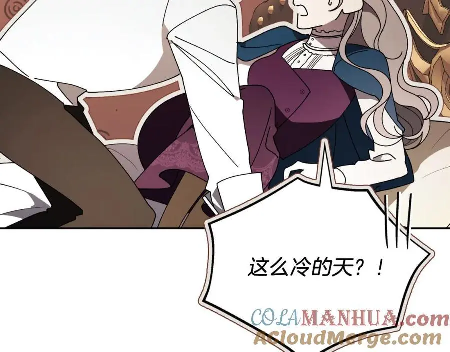 第40话 许久不见 第141页