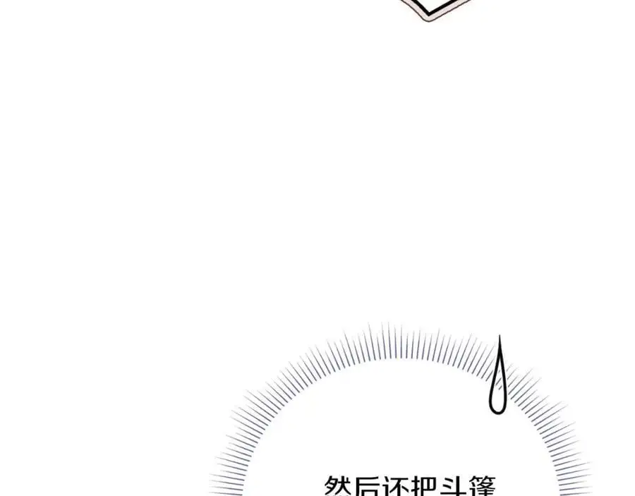 第40话 许久不见 第142页