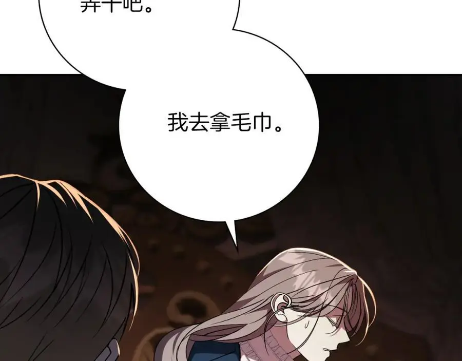 第40话 许久不见 第146页