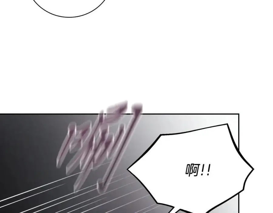 第40话 许久不见 第148页