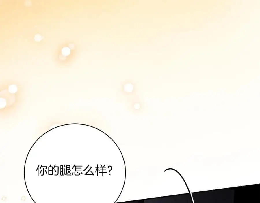 第40话 许久不见 第154页