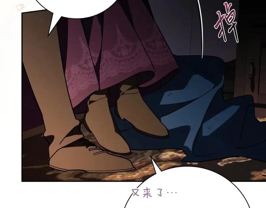 第40话 许久不见 第155页