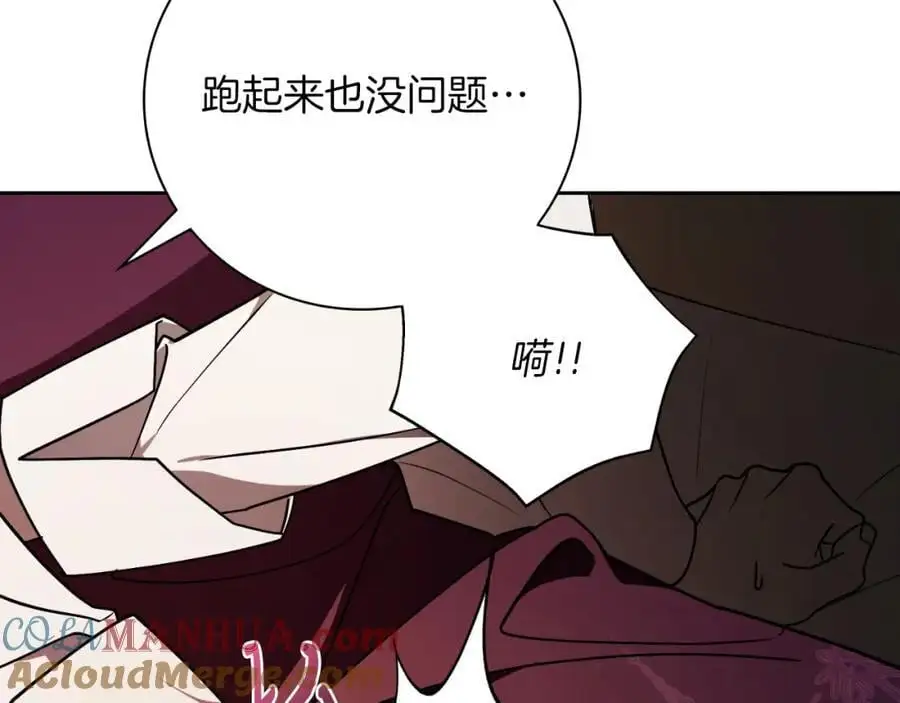 第40话 许久不见 第157页