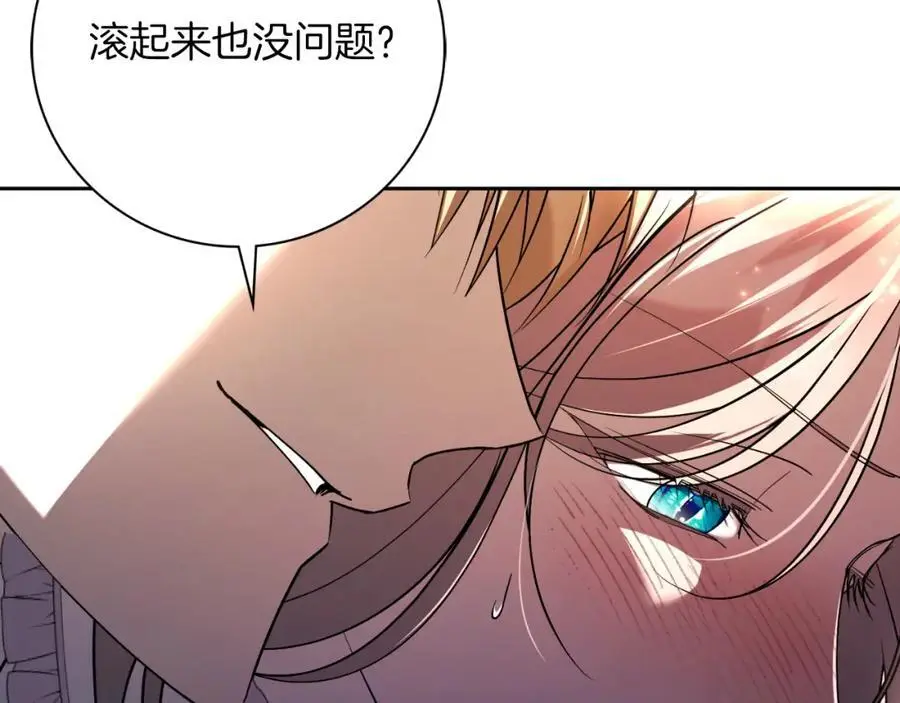 第40话 许久不见 第160页