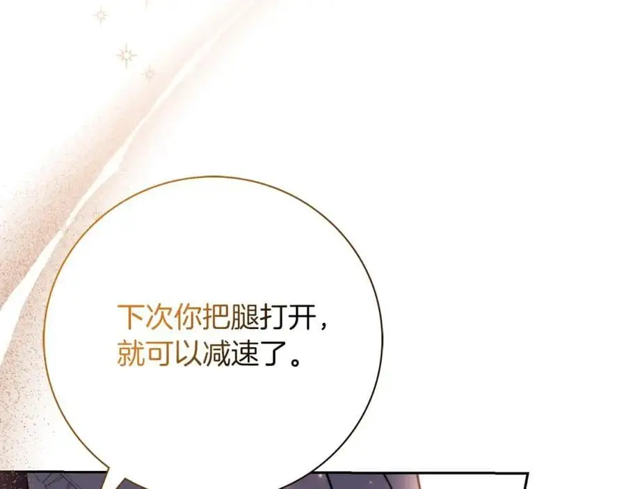 第40话 许久不见 第162页