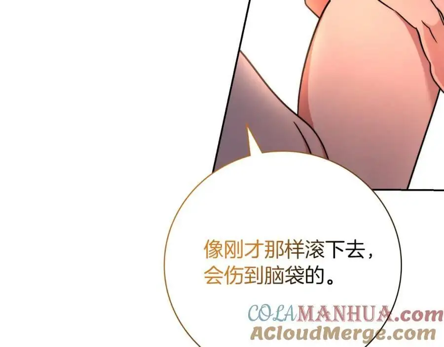 第40话 许久不见 第165页