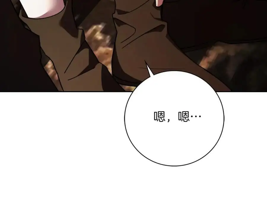 第40话 许久不见 第168页