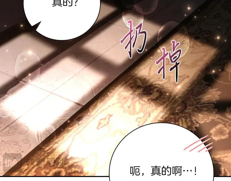第40话 许久不见 第170页