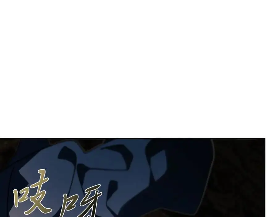 第40话 许久不见 第172页