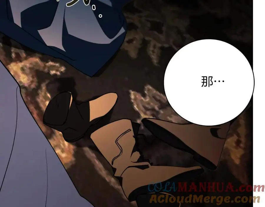 第40话 许久不见 第173页