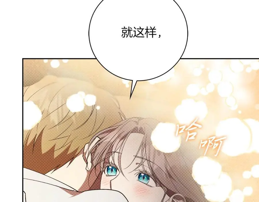 第40话 许久不见 第175页