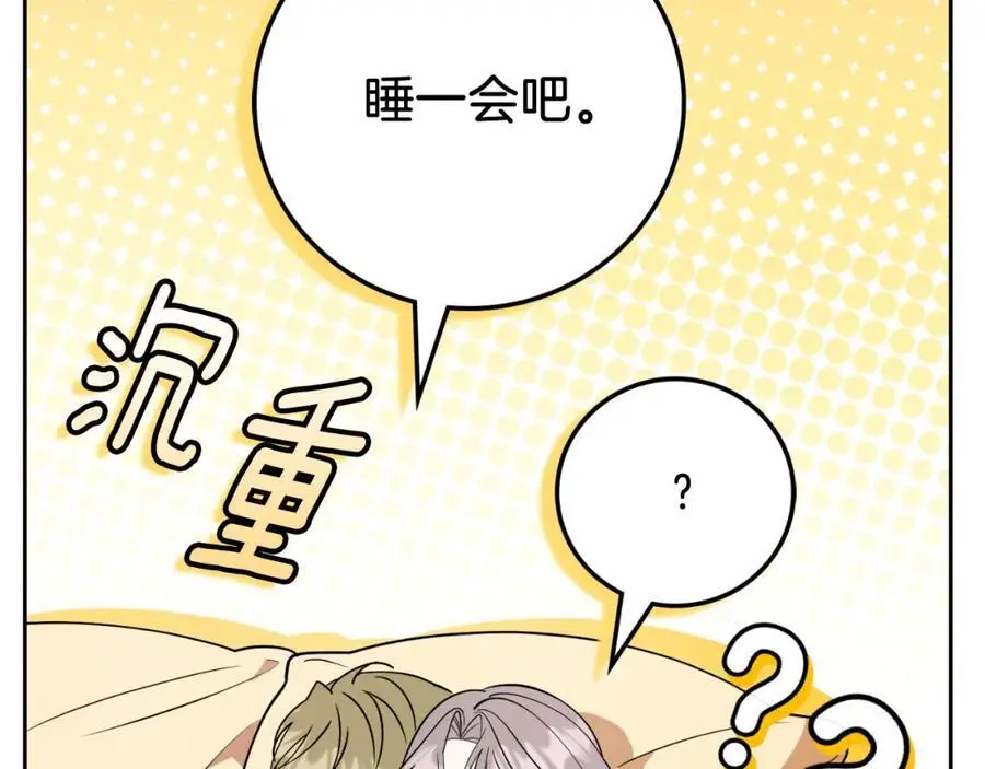 第40话 许久不见 第178页
