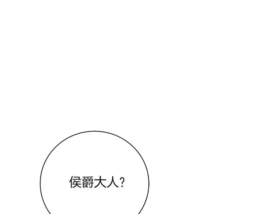 第40话 许久不见 第180页