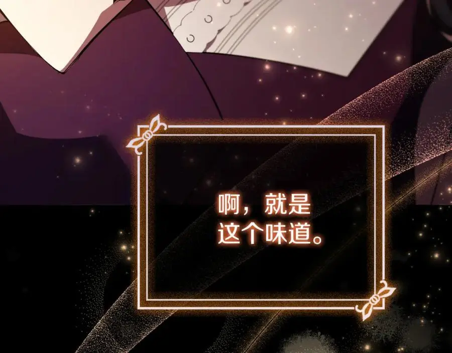 第40话 许久不见 第182页