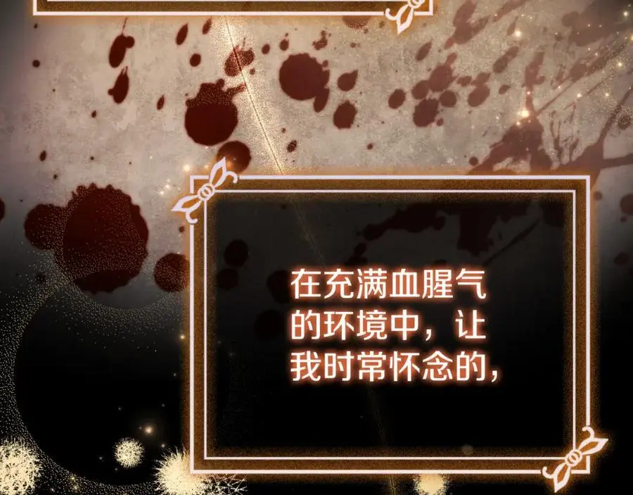 第40话 许久不见 第184页