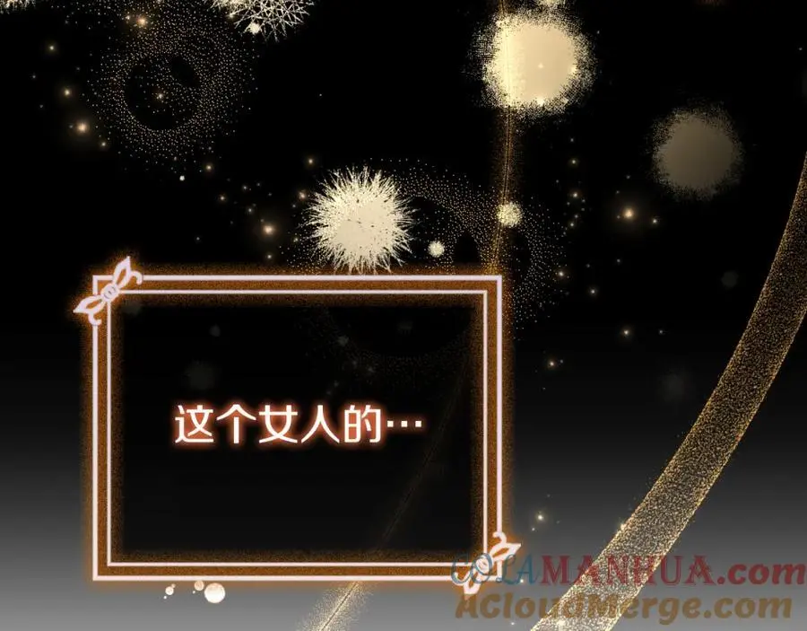 第40话 许久不见 第185页