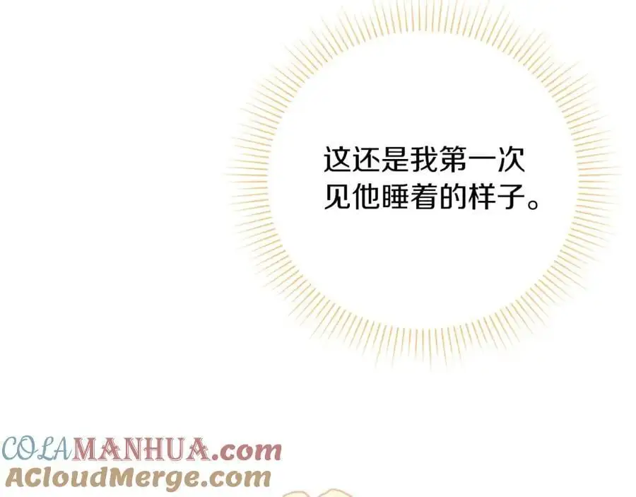 第40话 许久不见 第193页