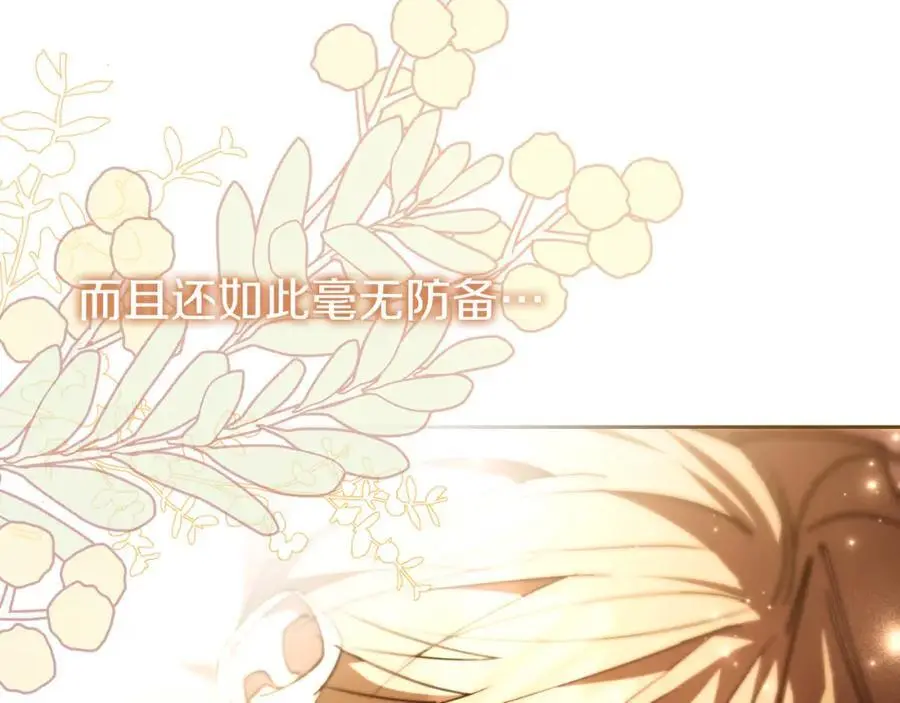 第40话 许久不见 第194页