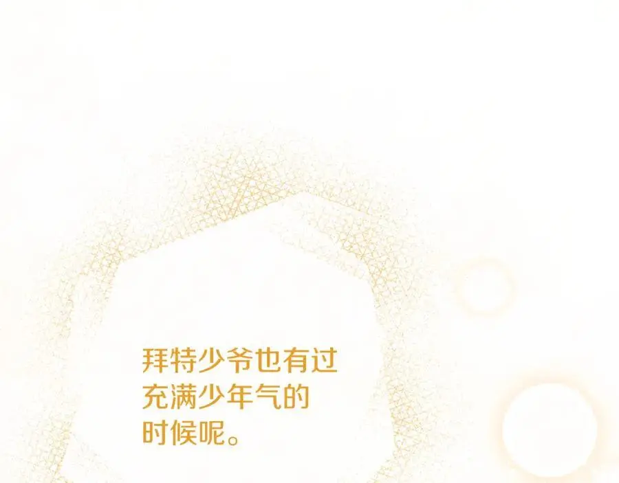 第40话 许久不见 第198页