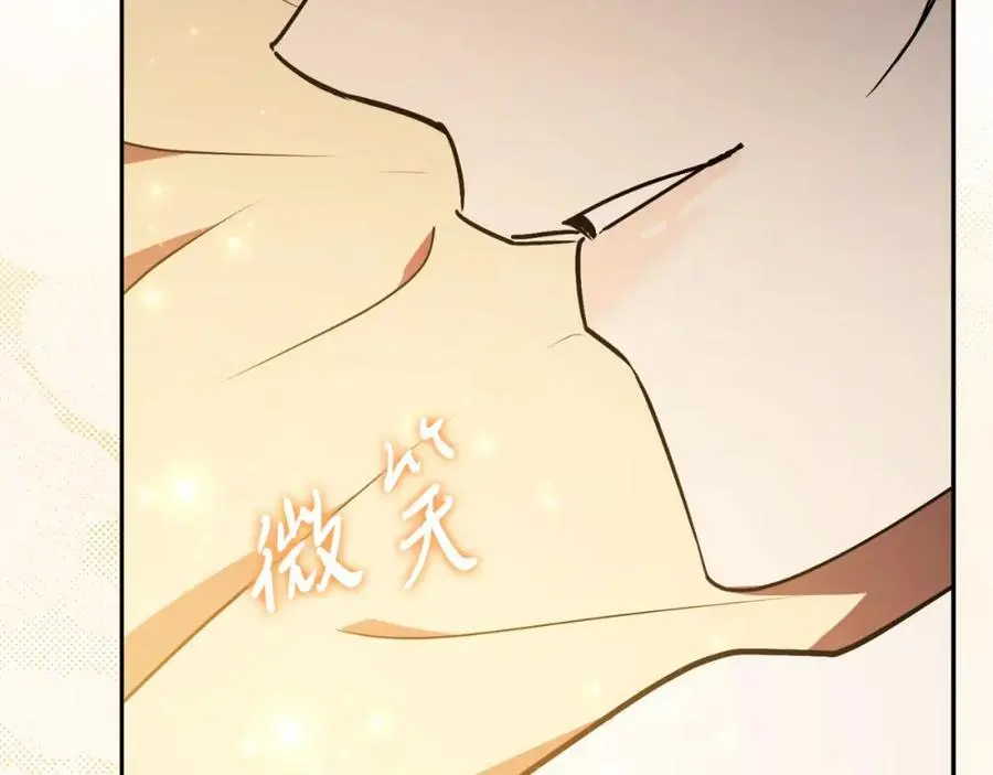 第40话 许久不见 第202页