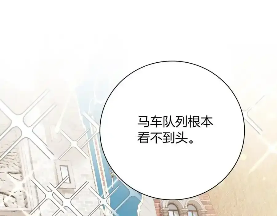 第41话 惨遭冷落？ 第8页
