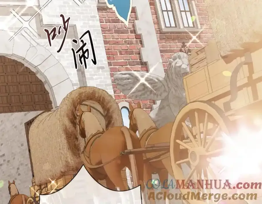 第41话 惨遭冷落？ 第9页