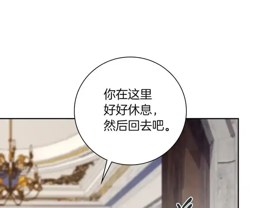 第41话 惨遭冷落？ 第36页