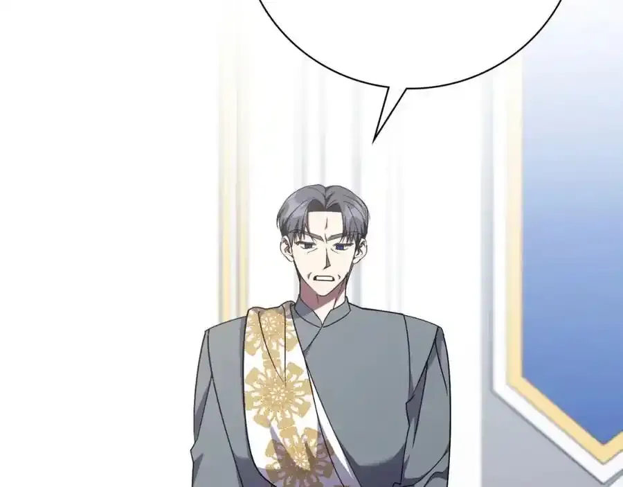 第41话 惨遭冷落？ 第48页