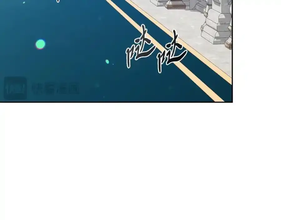 第41话 惨遭冷落？ 第56页