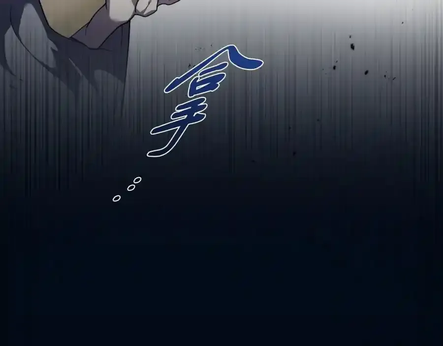 第41话 惨遭冷落？ 第64页