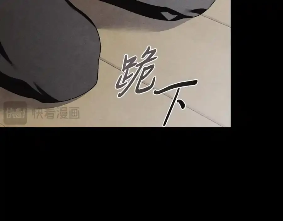 第41话 惨遭冷落？ 第71页