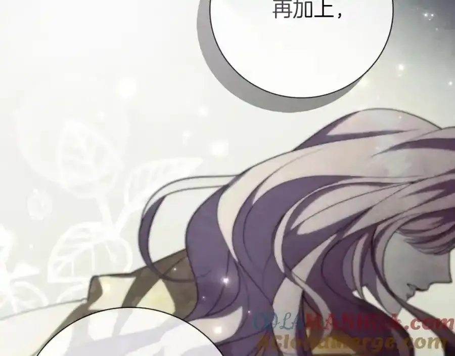 第41话 惨遭冷落？ 第101页