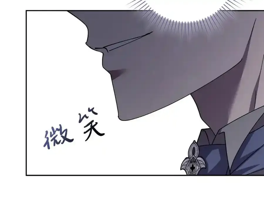第41话 惨遭冷落？ 第110页