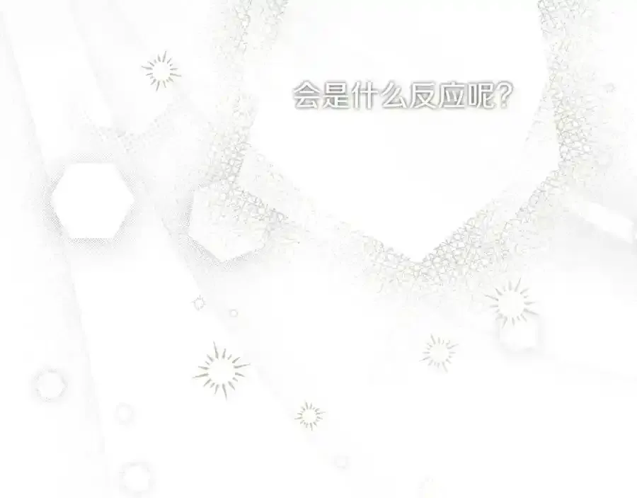 第41话 惨遭冷落？ 第114页