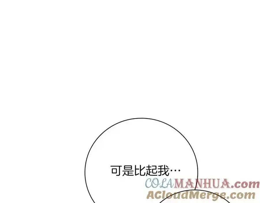 第41话 惨遭冷落？ 第129页