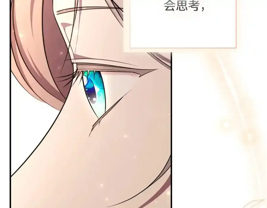 第41话 惨遭冷落？ 第158页