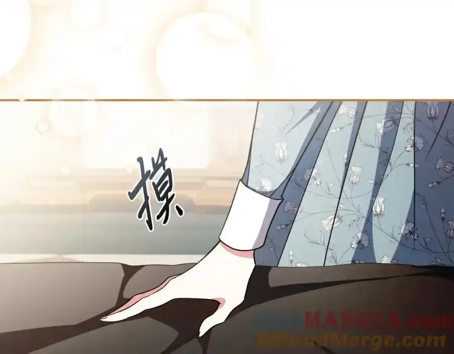 第41话 惨遭冷落？ 第165页