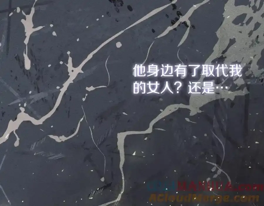 第41话 惨遭冷落？ 第177页