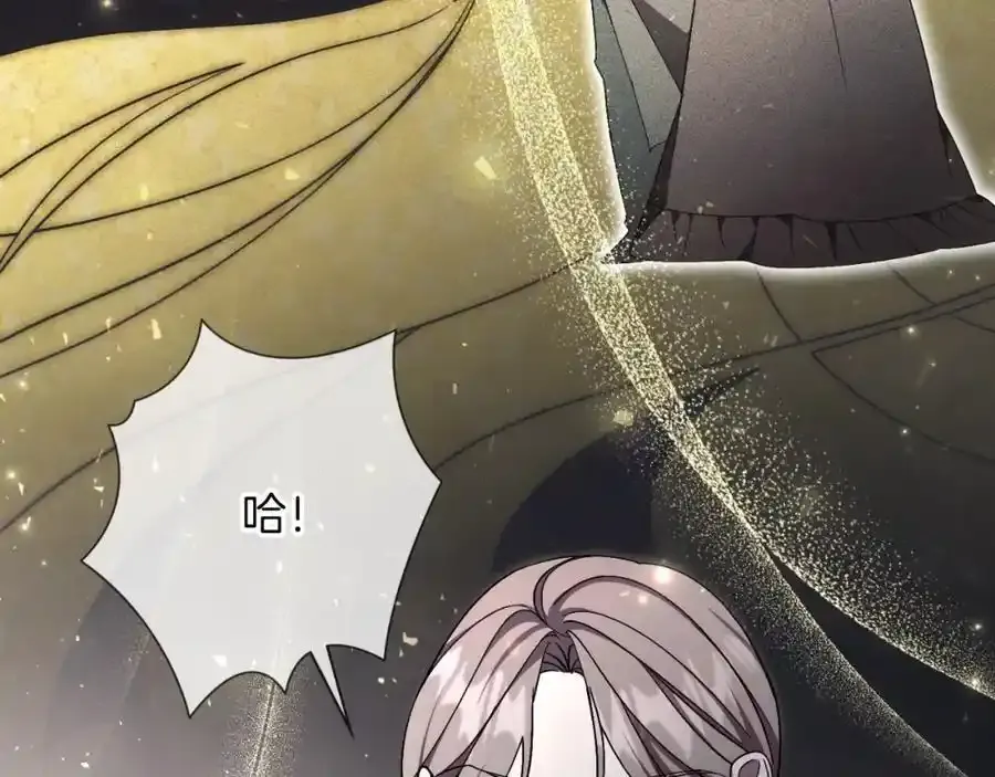 第41话 惨遭冷落？ 第180页