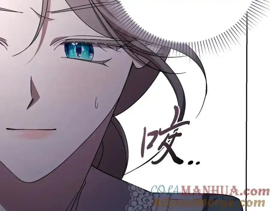 第41话 惨遭冷落？ 第185页