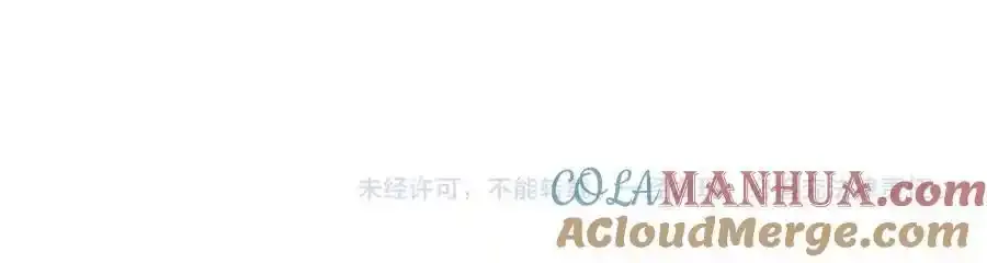 第41话 惨遭冷落？ 第205页