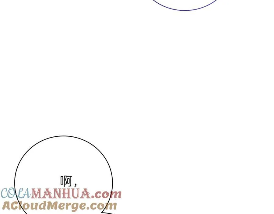 第42话 公开身份？！ 第9页