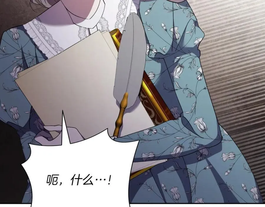 第42话 公开身份？！ 第18页