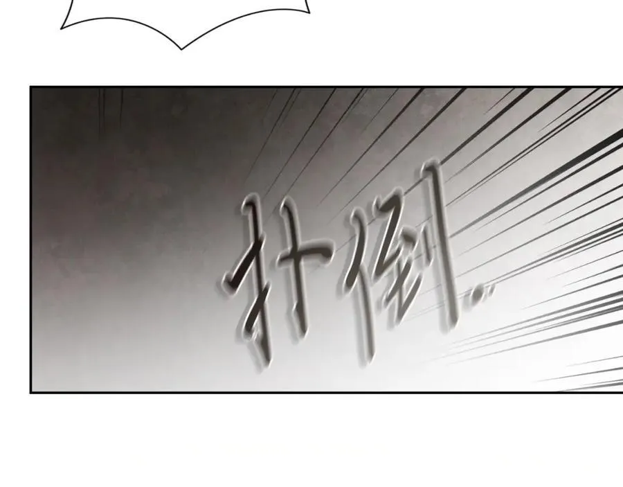 第42话 公开身份？！ 第19页